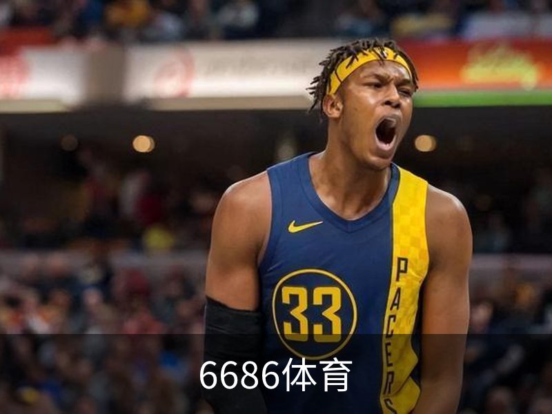 6686体育简介